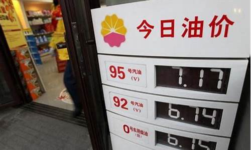 济南加油站油价调整时间_济南 加油
