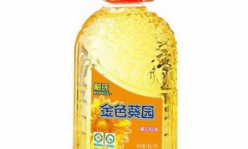 葵花籽食用油价格_融氏葵花籽油价格