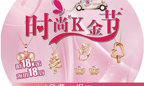 龙凤珠宝黄金可以退吗_龙凤珠宝换金价格