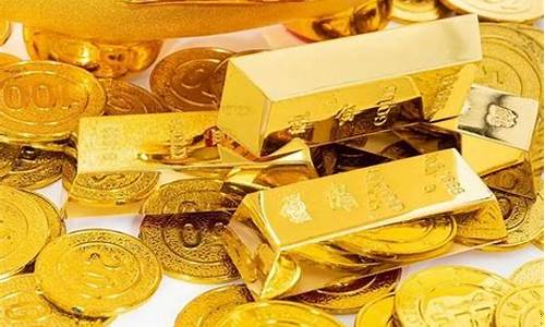 金价指的是足金吗_金价指的是千足金吗