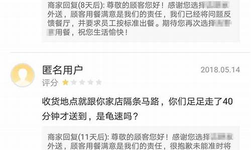 金价太高怎么回复顾客的话_金价买贵了可以退货吗