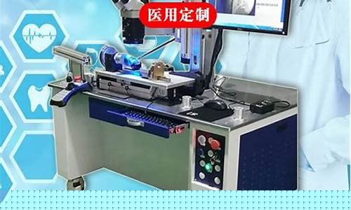 激光金属切割机多少钱一台_激光切割铂铱合金价格