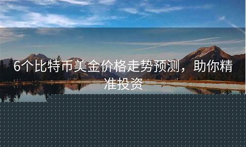 128美金价格走势图_128美金价格走势