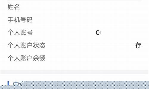 杭州省直公积金价值_杭州市公积金 省直公积金区别