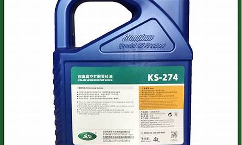 厦门4号扩散泵油价格表_厦门4号扩散泵油价格表最新
