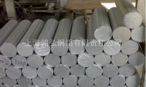 6065铝合金价格_铝6063合金价格