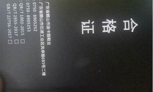 什么牌子金价便宜_那个牌子的金价低