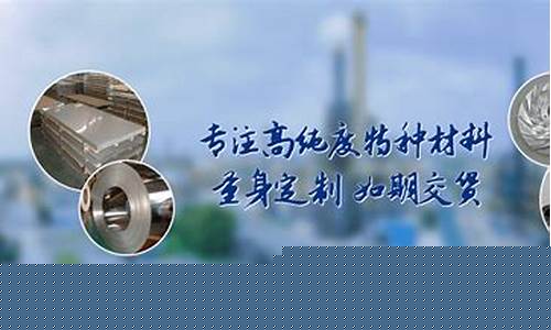 镍钛合金多少钱一吨_山东钛镍合金价格