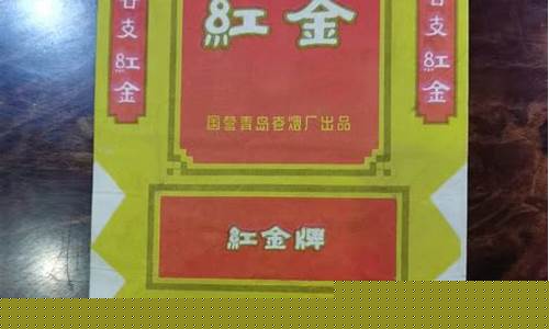 99999金价格_9999红金价格