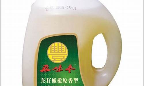 茶籽橄榄调和油价格_茶籽油的功效与作用及食用方法橄榄油