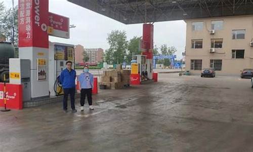 延长壳牌石油价格_延长壳牌山西油价