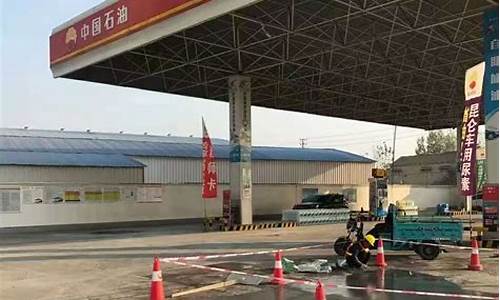 钦州市泰安加油站油价_钦州石化加油站