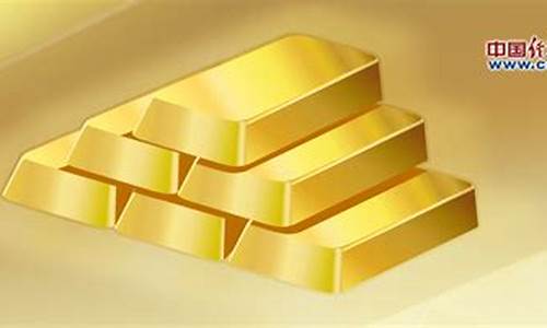 金价为何涨到422_金价为何涨到422以上