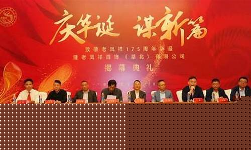 湖北武汉老凤祥金价_老凤祥首饰武汉有限公司