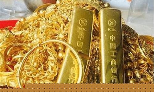 银行金条价格与国际金价_银行金条价格和黄金价格一样吗
