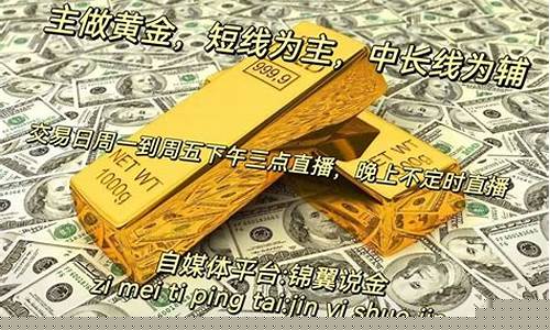 金价本周涨幅多少_本周金价走势3.25