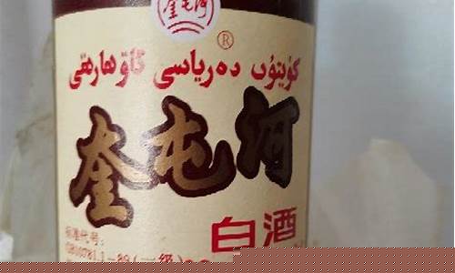 新疆最近油价_新疆奎屯最新油价