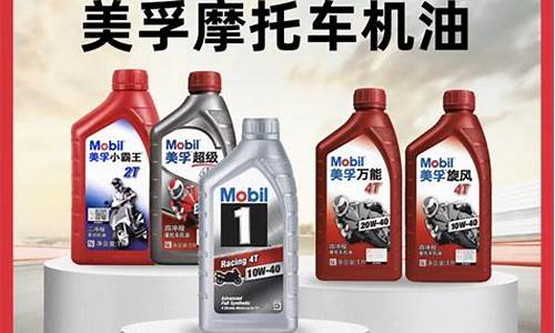 飞行摩托车speeder_摩托车飞速牌机油价格多少