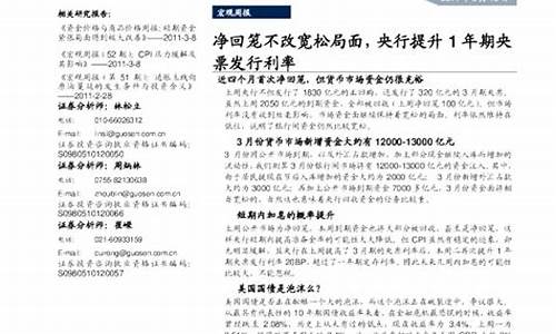 提升注册资金价格_注册资金升高需要什么资料