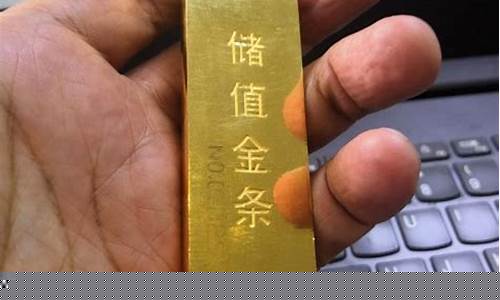 昨天金价回收多少钱克_昨天金价回收多少钱