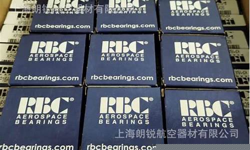 航空轴承钢_航空轴承合金价格