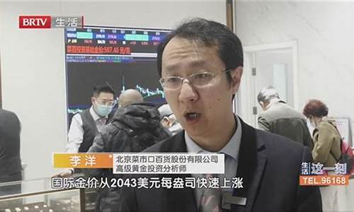 以后黄金会跌吗_国家会出手稳住金价吗