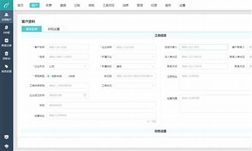 天河代理公积金价钱表_天河代理公积金价钱