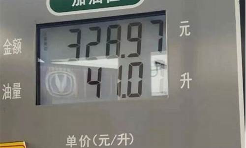 呼市各大加油站油价_呼和浩特石化加油站