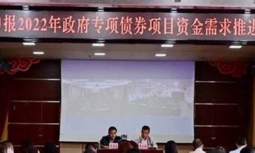 广西钦州市投资促进局_钦州专项资金价格