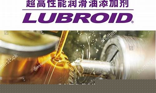 路赛德润滑油价格多少_路赛德润滑油价格