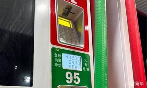 汽车油价怎么申请补贴_油价补贴