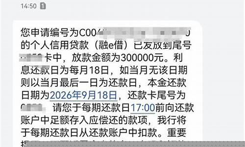 工行金价延时多久到账_工行金价延时多久