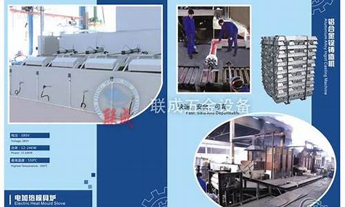 铝合金铸件价格_佛山铸造铝合金价格
