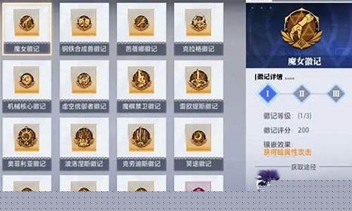 晶核目前最贵的金价_核晶的价格