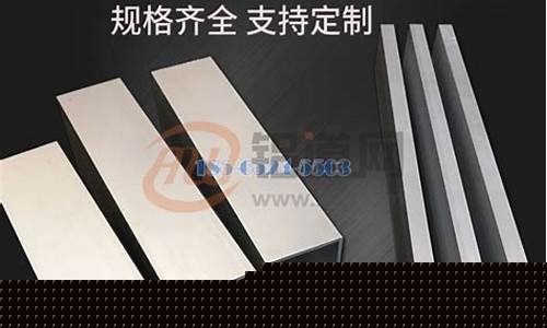 广东铝合金价格_广州装铝合金价格