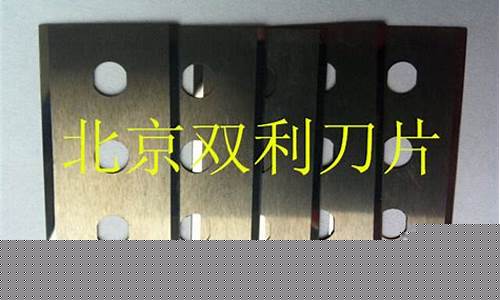 钨钢价钱_北京钨钢合金价格多少