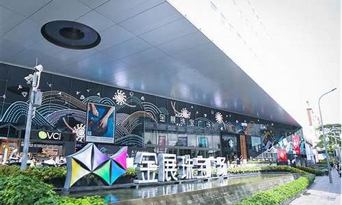 深圳黄金展销会_深圳金展珠宝今天金价