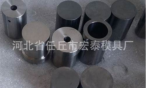 钨钢冶炼_钨钢粉末冶金价格