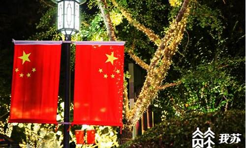 2020国庆各个城市金价_国庆金子价格