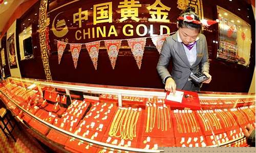 北京金价最新报价_北京6月22金价