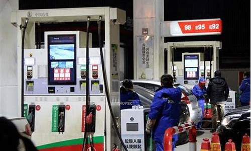 绍兴油价涨了吗最近_绍兴今日油价92汽油价格