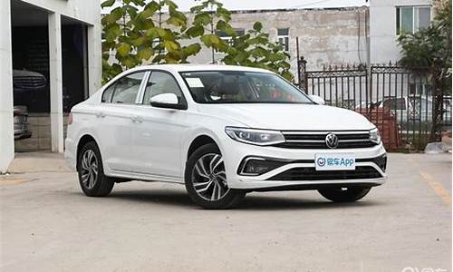 大众悦行真实油价_大众自动悦享版汽车