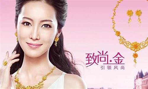 恒孚银楼金价是多少_恒孚银楼和恒孚珠宝的区别