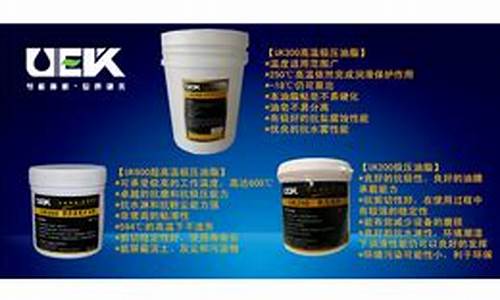 重庆工业润滑油价格多少_重庆润滑油批发