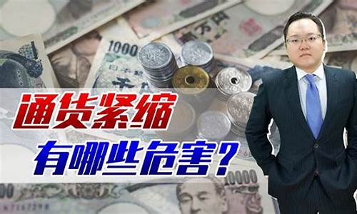 通货膨胀为何金价下跌_通货膨胀为什么黄金跌