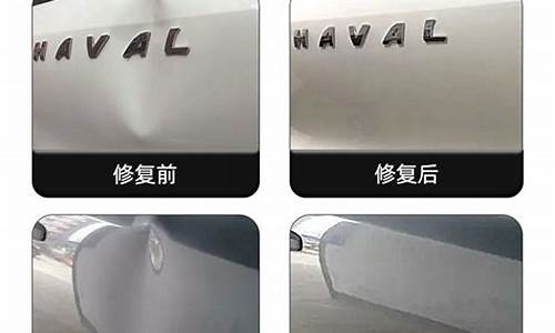凹痕钣金修复_凹凸修复钣金价格