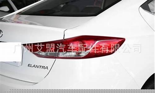 领动后尾灯钣金价格_领动尾灯总成多少钱