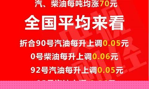 跨年油价怎么处理_跨年油票可以报销吗