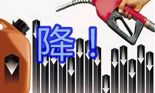 油价升高意味着什么_油价高的原因和套路是什么