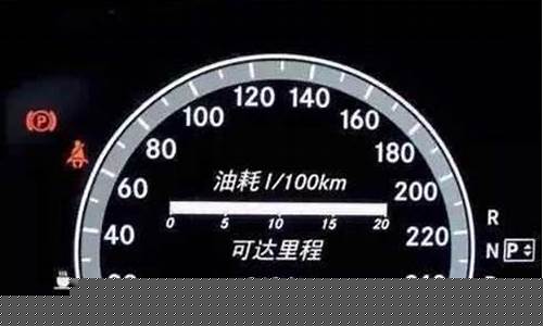 怎么算油价百公里油耗多少_如何算油耗百公里多少油